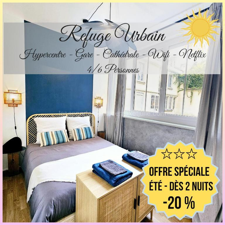 Refuge Urbain - Appartement à Reims
