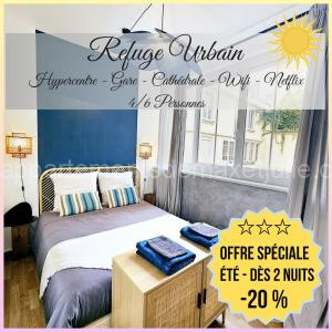 Refuge Urbain - Idéal Pro, Familles & Amis - Le calme en Hypercentre - Wifi Haut Débit - Netflix - Machine à laver - Gare, Cathédrale, Commerces, Restaurants & Transports en commun à moins de 10 Minutes à pied à Reims